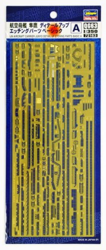 Przejdź do produktu HASEGAWA 72163 QG63 - 1:350 Aircraft Carrier Junyo Detail Up Etching Parts Basic A
