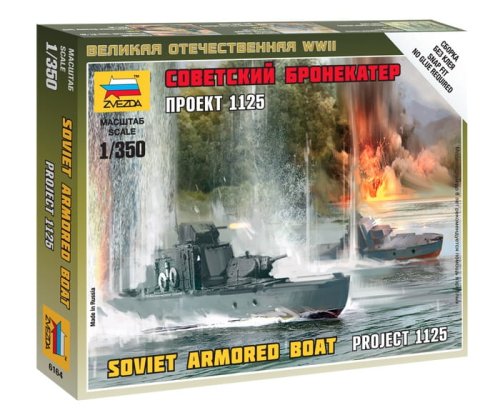 Przejdź do produktu ZVEZDA 6164 - 1:350 Soviet Armored Boat Project 1125