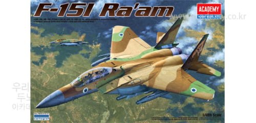 Przejdź do produktu Academy 12217 - 1:48 Israeli Air Force F-15I Ra'am