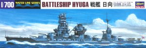 HASEGAWA WL118 - 1:700 IJN Battleship Hyuga