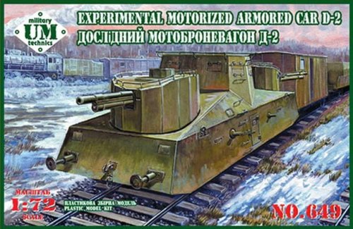 Przejdź do produktu UNIMODELS UM-MT 649 - 1:72 Experimental Motorized Armored Car D-2