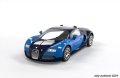 j6008_bugatti_veyron_front.jpg