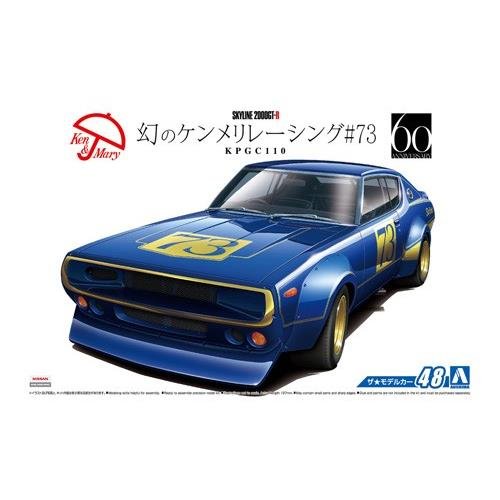 Przejdź do produktu AOSHIMA 05349 - 1:24 Nissan KPGC110 Skyline 2000GT-R