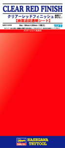HASEGAWA TF22 71822 Clear Red Finish - Folia