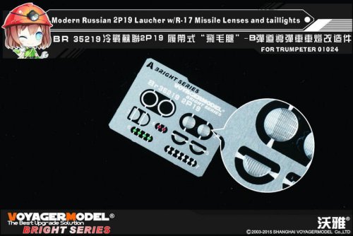 Przejdź do produktu VOYAGER BR35219 - 1:35 Modern Russian 2P19 Laucher w/R-17 Missile Lenses and taillights