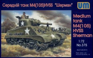 UNIMODELS 375 - 1:72 M4 ( 105 ) HVSS Sherman