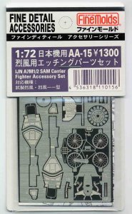 FINE MOLDS AA15 - 1:72 IJN Carrier Fighter Sam Accessory Set