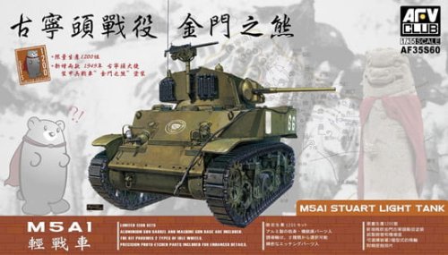 Przejdź do produktu AFV CLUB 35S60 - 1:35 M5A1 Stuart