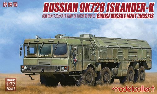 Przejdź do produktu MODELCOLLECT UA72032 - 1:72 Russian 9K728 Iskander-K Cruise Missile MZKT Chassis