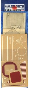 HASEGAWA 72166 QG66 - 1:350 Wooden Deck Junyo