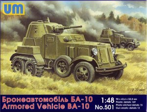 UNIMODELS 501 - 1:48 Armored Vehicle BA-10
