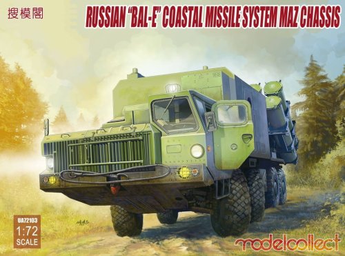 Przejdź do produktu MODELCOLLECT UA72103 - 1:72 Russian Bal-E Coastal Missile System