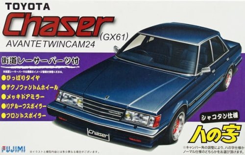 Przejdź do produktu FUJIMI 037622 - 1:24 ID-111 Toyota GX61 Chaser Avante