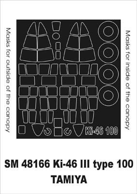 Przejdź do produktu MONTEX SM48166 - 1:48 Ki-46 type 100 Dinah
