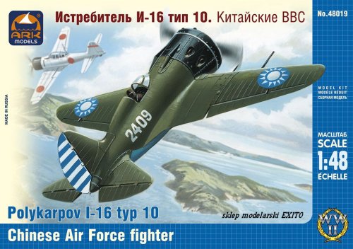 Przejdź do produktu ARK MODELS 48019 - 1:48 Polikarpov I-16 Type 10 the Chinese Air Force fighter