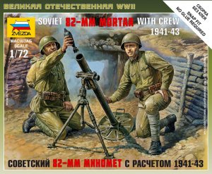 ZVEZDA 6109 - 1:72 Soviet 82-mm Mortar with Crew