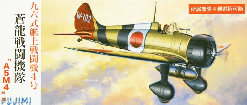 Przejdź do produktu FUJIMI 722658 - 1:72 Type 96 Carrier Based Fighter