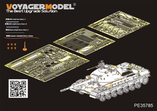 Przejdź do produktu VOYAGER PE35785 - 1:35 Russian T-10M Heavy Tank Basic Photo Etched set