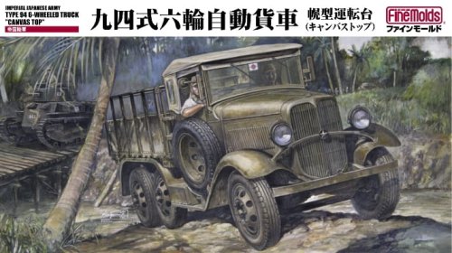 Przejdź do produktu FINE MOLDS FM31 - 1:35 IJA Type94 6 Wheeled Truck Canvas Top