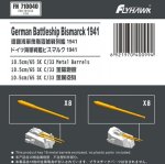 FLYHAWK 710040 - 1:700 German Battleship Bismarck 1941 - 10.5cm/65 C/33 Metal Gun Barrel