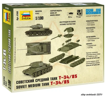 full_6160-box-back-w.jpg