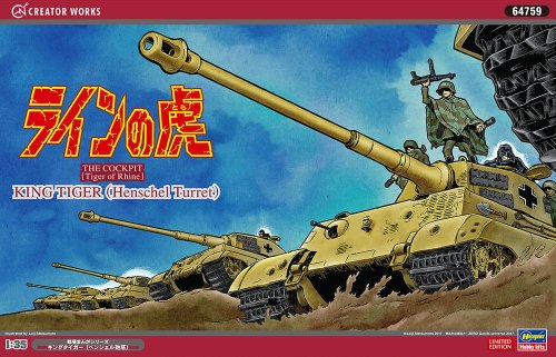 Przejdź do produktu HASEGAWA 64759 - 1:35 King Tiger ( Henschel )