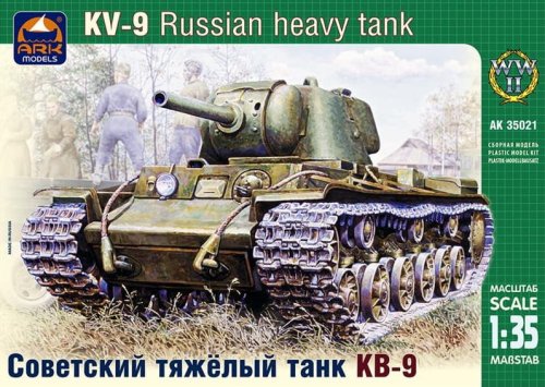 Przejdź do produktu ARK MODELS 35021 - 1:35 KV-9 Russian heavy tank