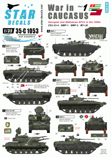 Przejdź do produktu STAR DECALS 35-C1053 - 1:35 War in Caukasus # 1. Georgian and Abkhazian AFVs in 1990s War.