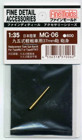 MG06.jpg