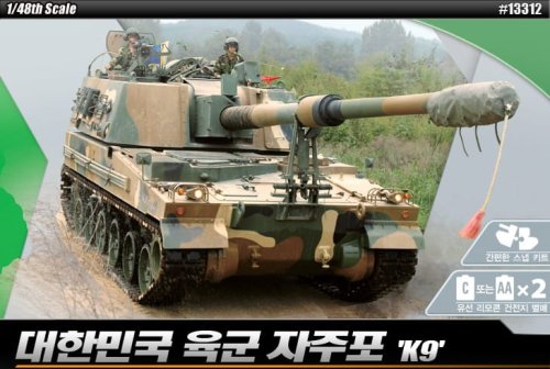 Przejdź do produktu ACADEMY 13312 - 1:48 ROK Army K9 SPG (model z napędem)