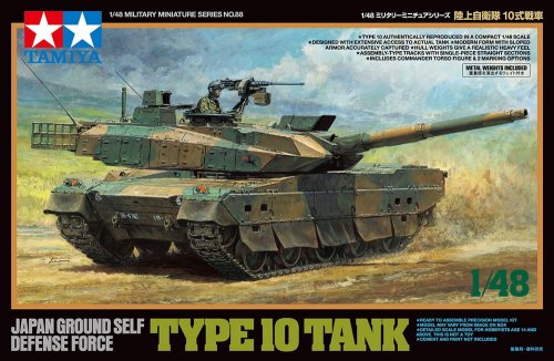 Przejdź do produktu TAMIYA 32588 - 1:48 JGSDF Type 10 Tank