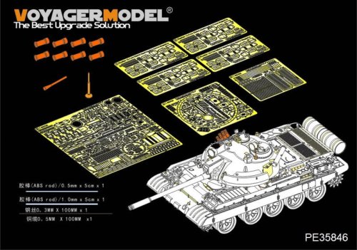 Przejdź do produktu VOYAGER PE35846 - 1:35 Russian T-55AM Medium Tank basic Photo Etched set