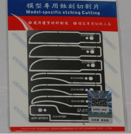 UA-80103.jpg