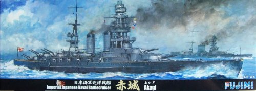 Przejdź do produktu FUJIMI 40116 - 1:700 IJN Battlecruiser Akagi