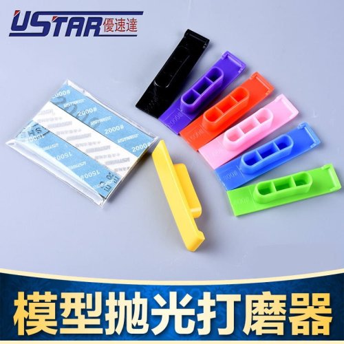 Przejdź do produktu U-STAR UA91599 - Model Polishing Sanders - uchwyty do szlifowania 7 szt