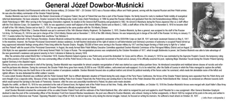 general_dowbor_1200.jpg
