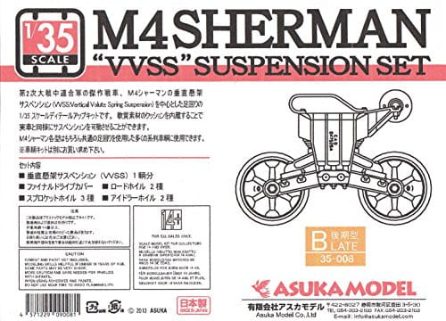 Przejdź do produktu ASUKA (TASCA) 35008 - 1:35 M4 Sherman VVSS Suspension Set B (late)