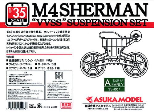 Przejdź do produktu ASUKA (TASCA) 35007 - 1:35 M4 Sherman VVSS Suspension Set A (early)