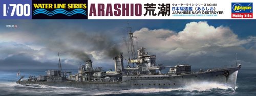 Przejdź do produktu HASEGAWA WL468 49468 - 1:700 Japanese Navy Destroyer Arashio