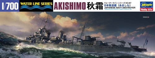 Przejdź do produktu HASEGAWA WL467 49467 - 1:700 Japanese Navy Destroyer Akishimo