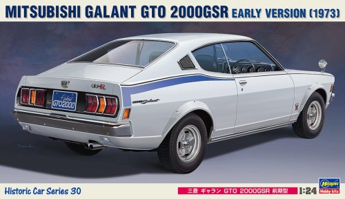 Przejdź do produktu HASEGAWA HC30 21130 - 1:24 Mitsubishi Galant GTO 2000GSR