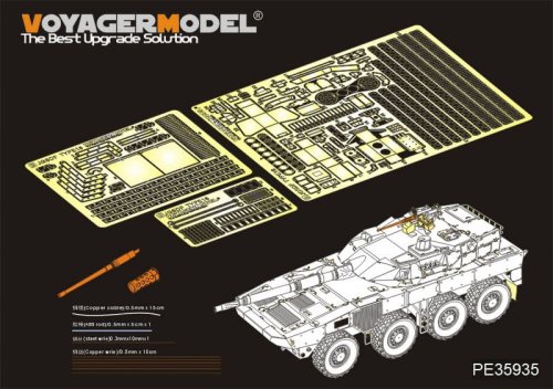 Przejdź do produktu VOYAGER  PE35935 - 1:35 Modern JGSDF Type16 MCV Basic