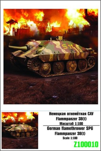 Przejdź do produktu ZEBRANO Z100-010 - 1:100 German flamethrower SPG Flammpanzer 38(t)