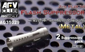 AFV CLUB AG 35029 - 1:35 2cm Flak 38 Flash Suppressor-2pcs