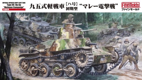 Przejdź do produktu FINE MOLDS FM58 - 1:35  IJA Type 95 Light Tank Ha-Go Early - Malayan Campaign