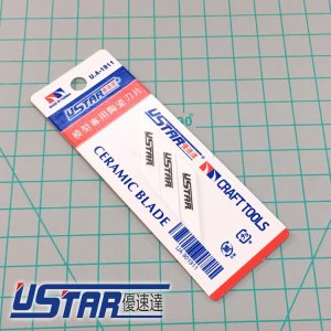 U-STAR UA91911 - Ostrza ceramiczne 3 szt - Ceramic Blade