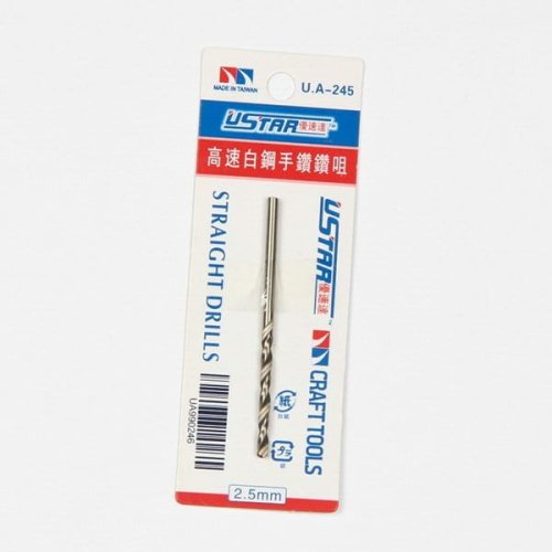 Przejdź do produktu U-STAR UA90245 - Wiertło modelarskie 2.5mm