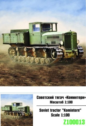 Przejdź do produktu ZEBRANO Z100-013 - 1:100 Komintern Soviet Gun Tractor
