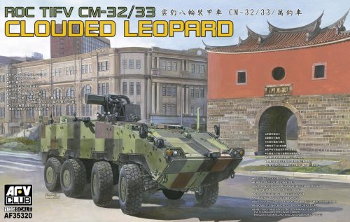 Przejdź do produktu AFV CLUB 35320 - 1:35 ROC TIFV CM-32/33 Clouded Leopard