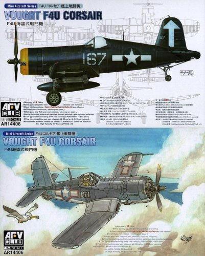 Przejdź do produktu AFV CLUB AR14406 - 1:144 Vought F4U-1/1A/1C/1D Corsair